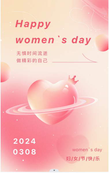 慶“三八婦女節(jié)”——公司組織女職工出游活動(dòng)