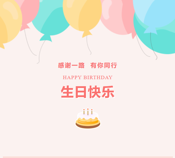 紫鑫十六載，團建“鑫”起航