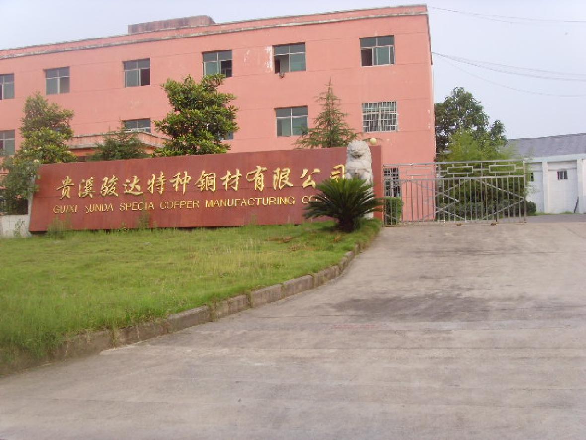 廠(chǎng)房